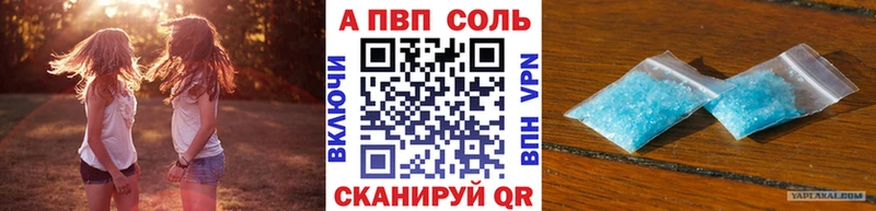 это клад  Княгинино  APVP крисы CK 