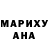 Метадон methadone Sviatlana Hunko