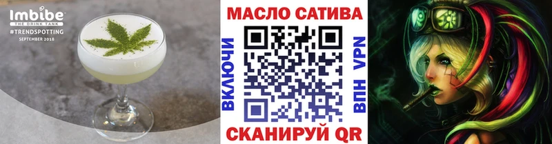 Cannafood марихуана  Княгинино 