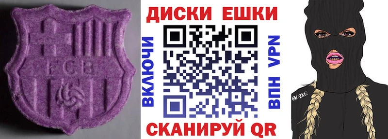 Ecstasy MDMA  Княгинино 