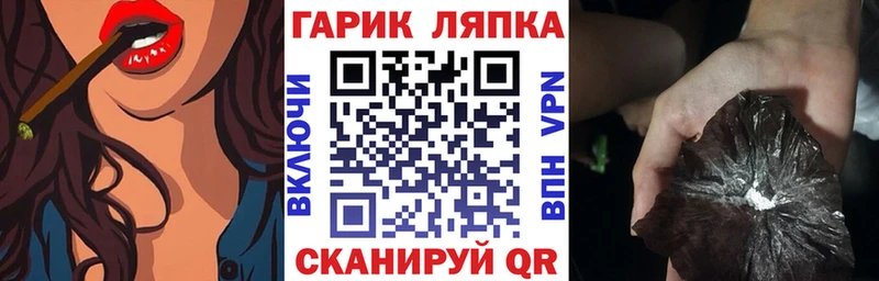 blacksprut ONION Княгинино ГАШ Cannabis