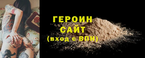 марки lsd Богородск