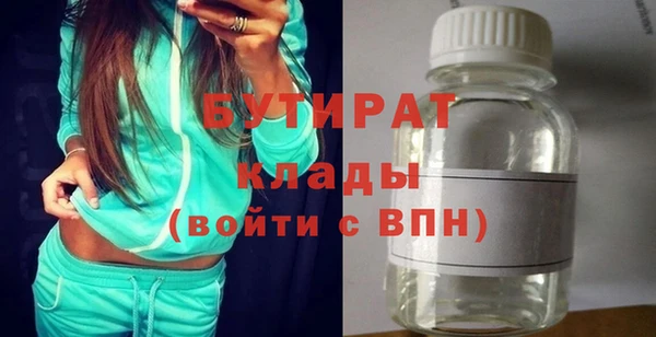 стафф Богородицк