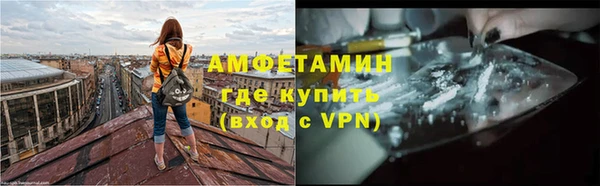 стафф Богородицк