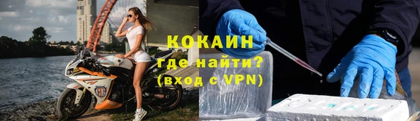 марки lsd Богородск