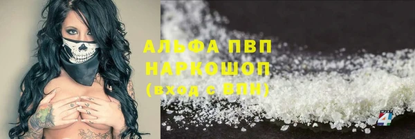 марки lsd Богородск