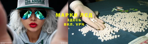 марки lsd Богородск