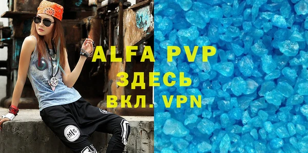 марки lsd Богородск