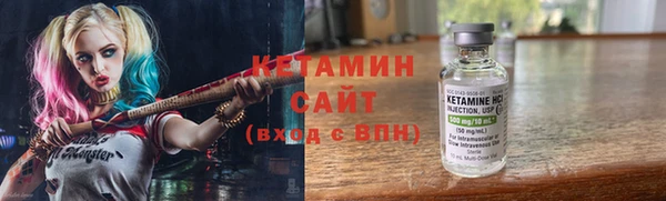 марки lsd Богородск