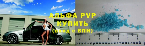 стафф Богородицк