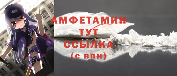 марки lsd Богородск