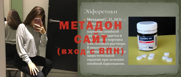 стафф Богородицк