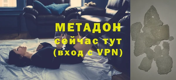 стафф Богородицк