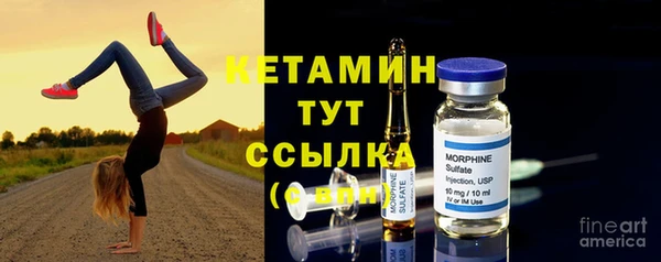 меф VHQ Богданович
