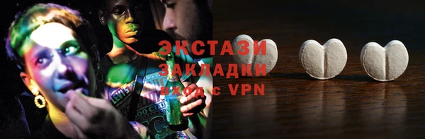 стафф Богородицк