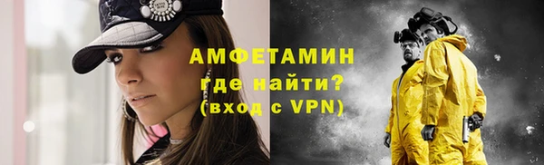 стафф Богородицк