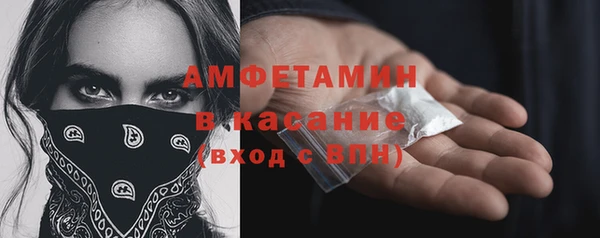 стафф Богородицк