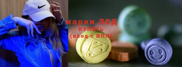 стафф Богородицк