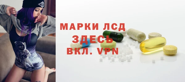 марки lsd Богородск