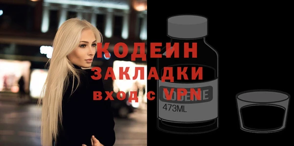 марки lsd Богородск