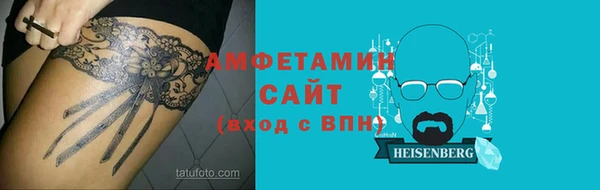 марки lsd Богородск