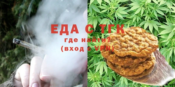 стафф Богородицк