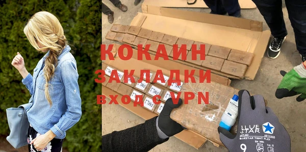 стафф Богородицк