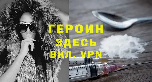 стафф Богородицк