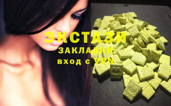 стафф Богородицк