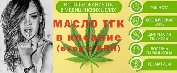 меф VHQ Богданович