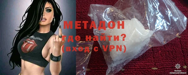 COCAINE Белоозёрский
