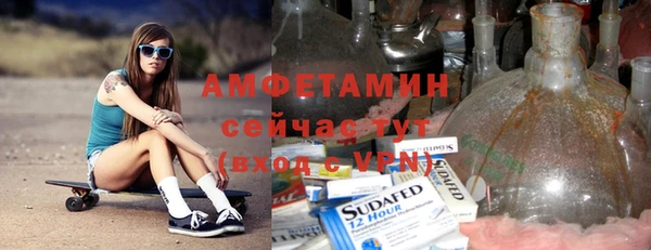 меф VHQ Богданович