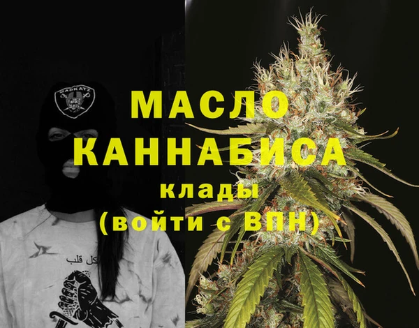 марки lsd Богородск
