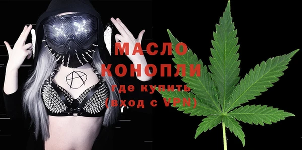стафф Богородицк