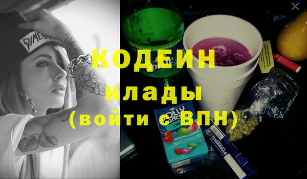 марки lsd Богородск