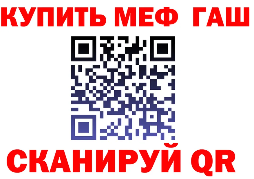 КЕТАМИН VHQ зеркало площадка МЕГА Княгинино