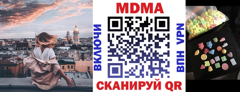 MDMA Molly  Княгинино 
