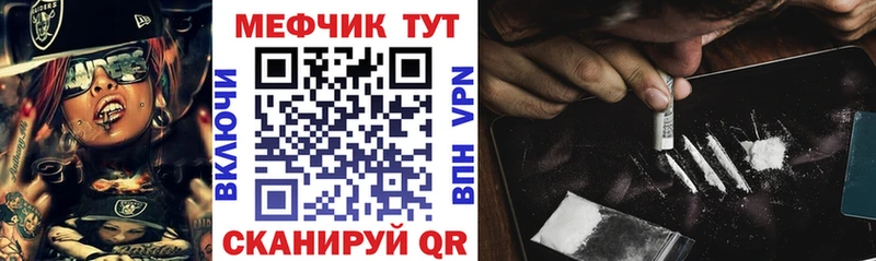 МЕФ мука Княгинино