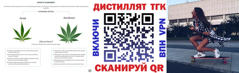 ТГК вейп  Княгинино 